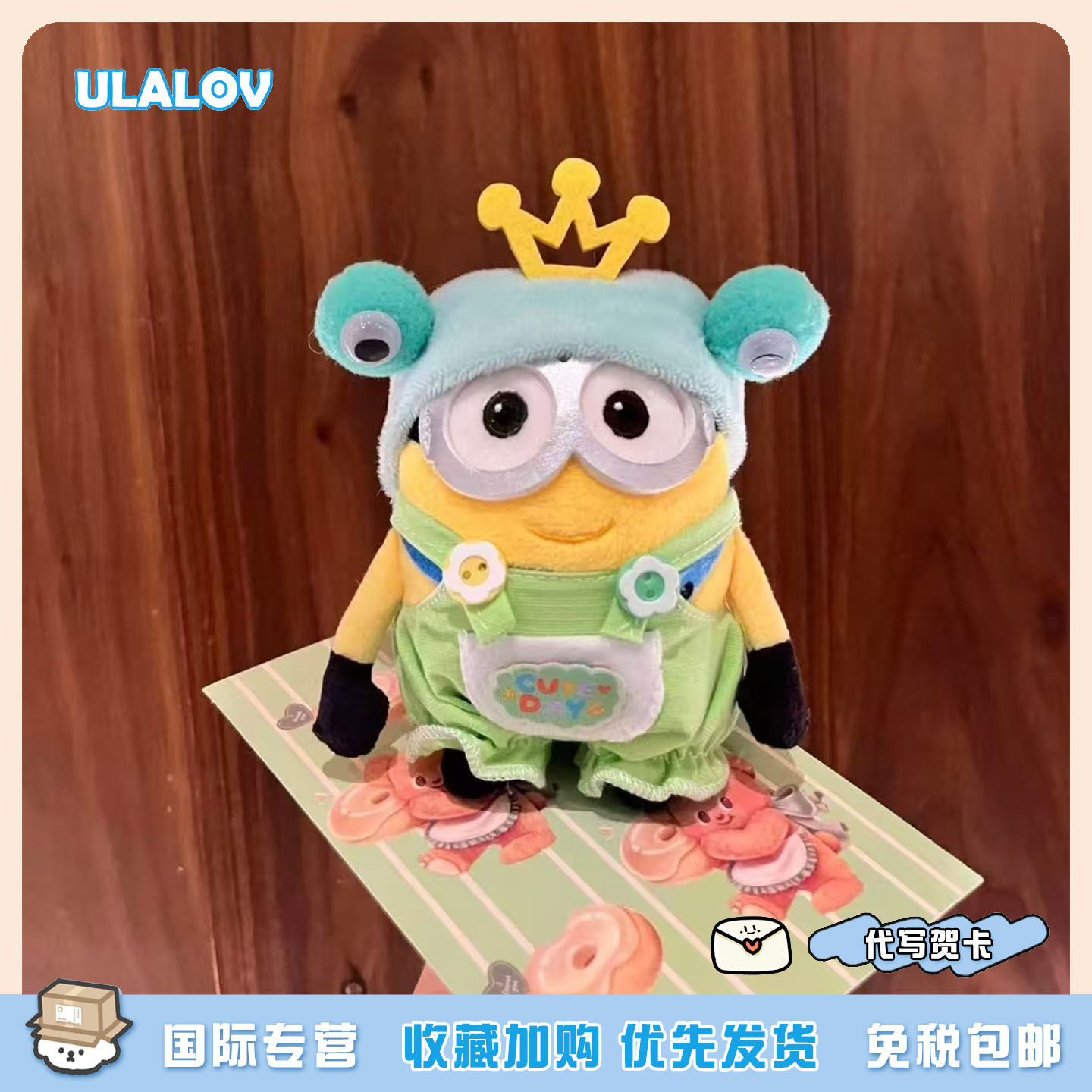 日本ULALOV 青蛙王子小黄人可爱包包挂件毛绒钥匙扣女生生日礼物