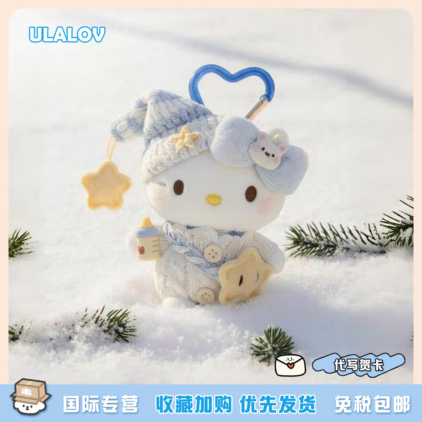 日本ULALOV 睡衣纽扣Kitty凯蒂猫包挂件卡通毛绒玩偶钥匙扣礼物女