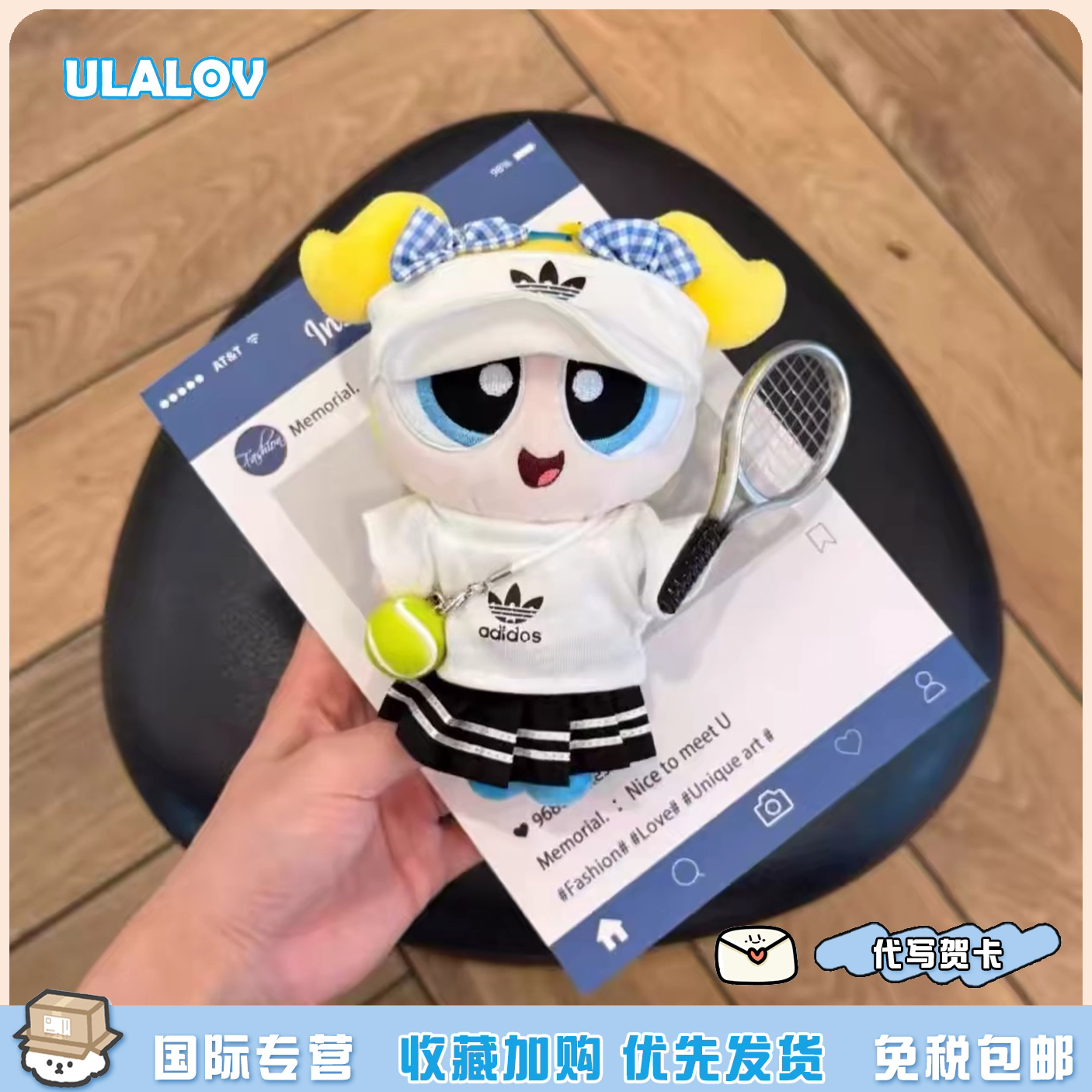 日本ULALOV飞天小女警网球套装包包挂件钥匙扣玩偶创意闺蜜礼物