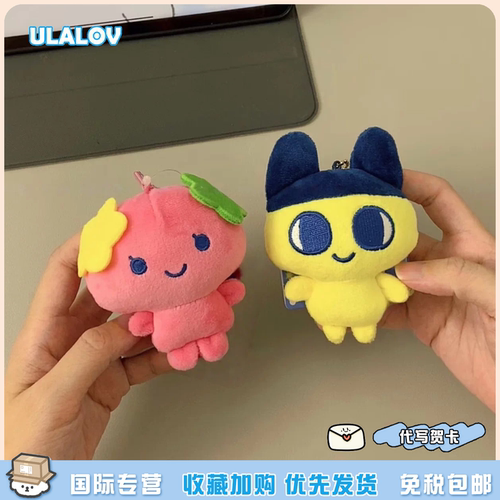 日本ULALOV可爱毛绒小挂件麻美吉拓麻歌子书包玩偶挂件生日礼物