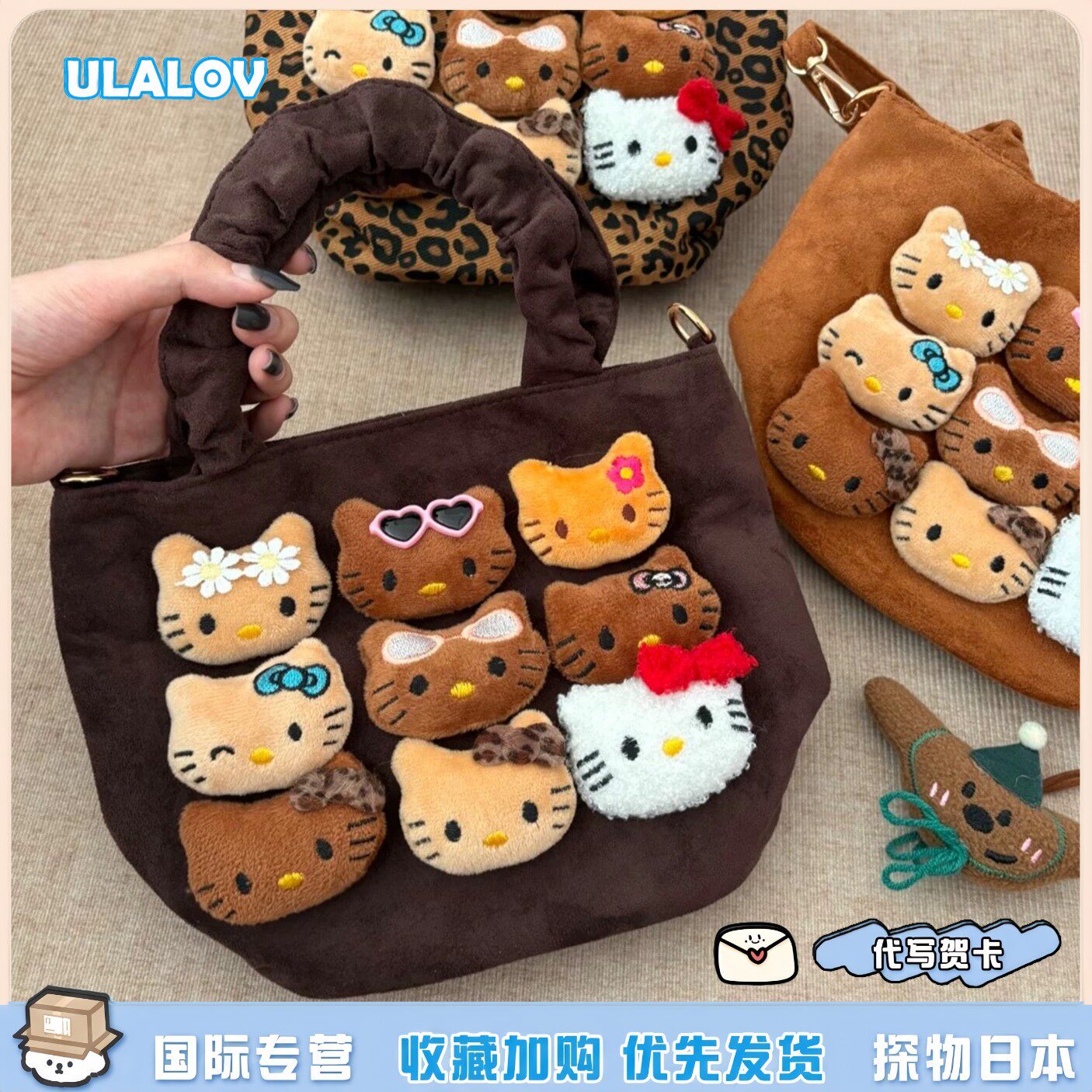 日本ULALOV哈喽Kitty手提水桶包女秋冬百搭小众斜挎包可爱小拎包