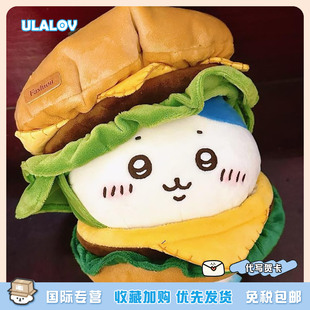 ULALOV日本正版吉伊大汉堡公仔乌萨奇小八玩偶娃娃卡哇毛绒礼物