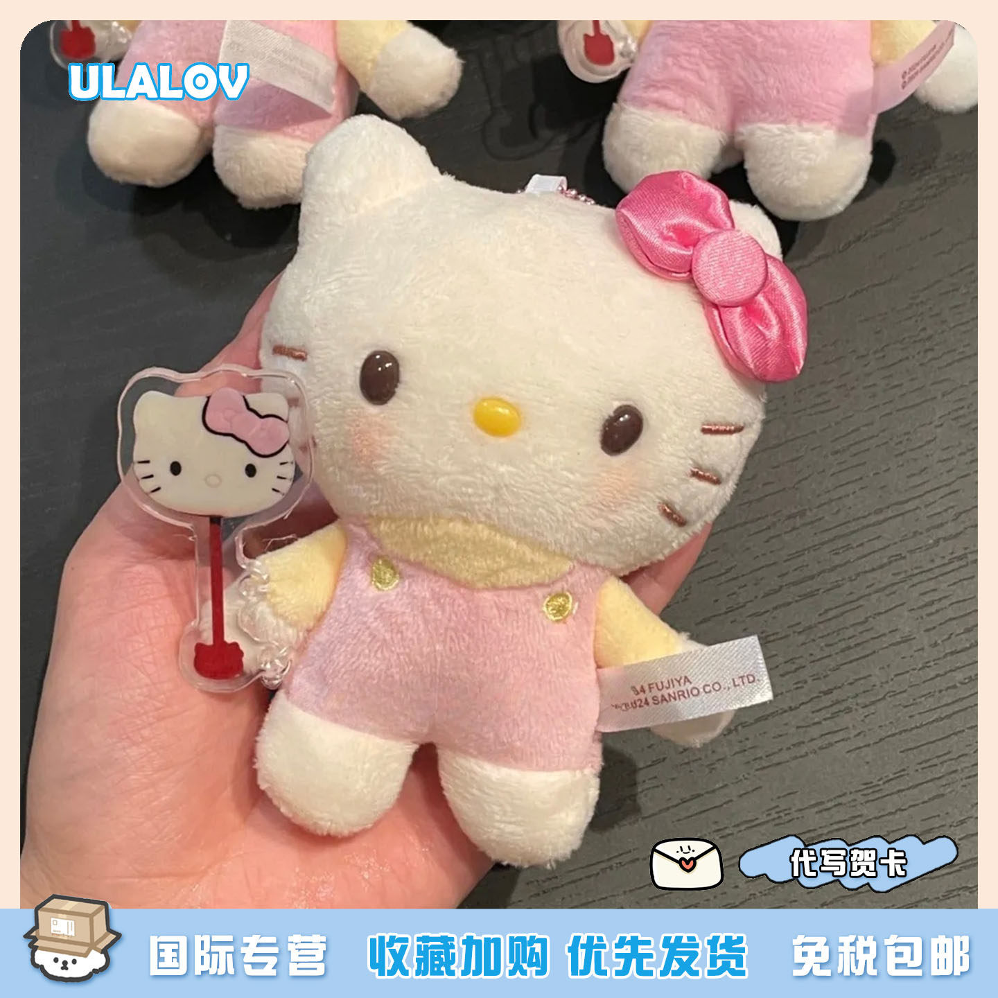 日本·ULALOV 拿棒棒糖的不二家Kitty包包挂件可爱毛绒玩偶钥匙扣