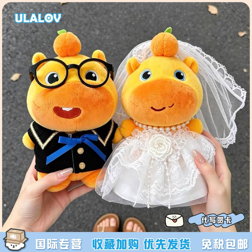 日本ULALOV可爱呆萌水豚噜噜包挂件创意情侣摆件七夕情人节礼物女