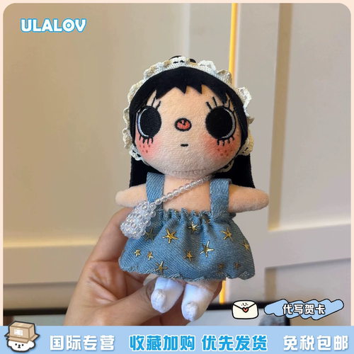 日本ULALOV正版小玉玩偶yuy漫画挂件芭蕾裙包挂饰送女生生日礼物