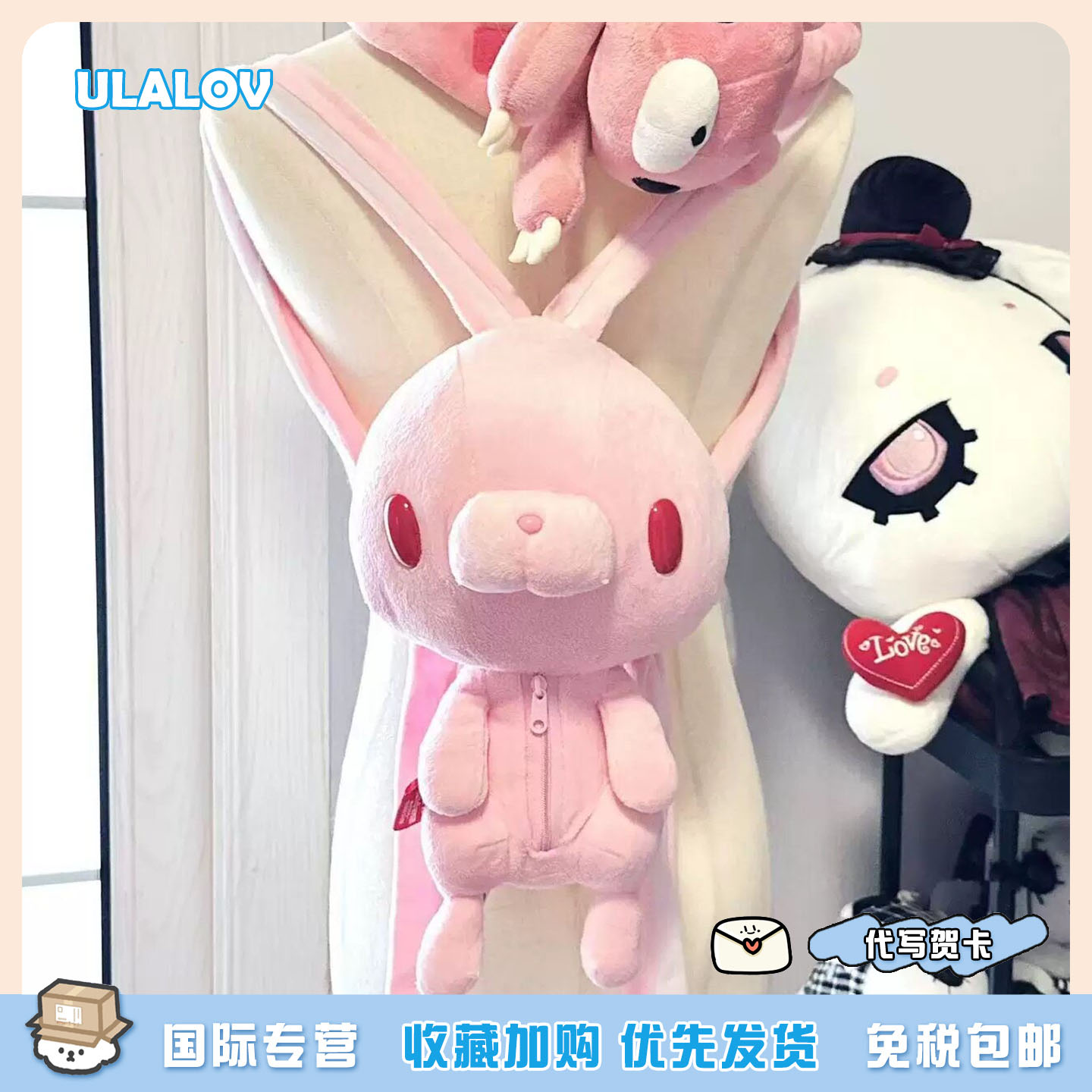 日本ULALOV 泛用兔中古毛绒玩偶双肩包红眼兔少女心背包女生礼物