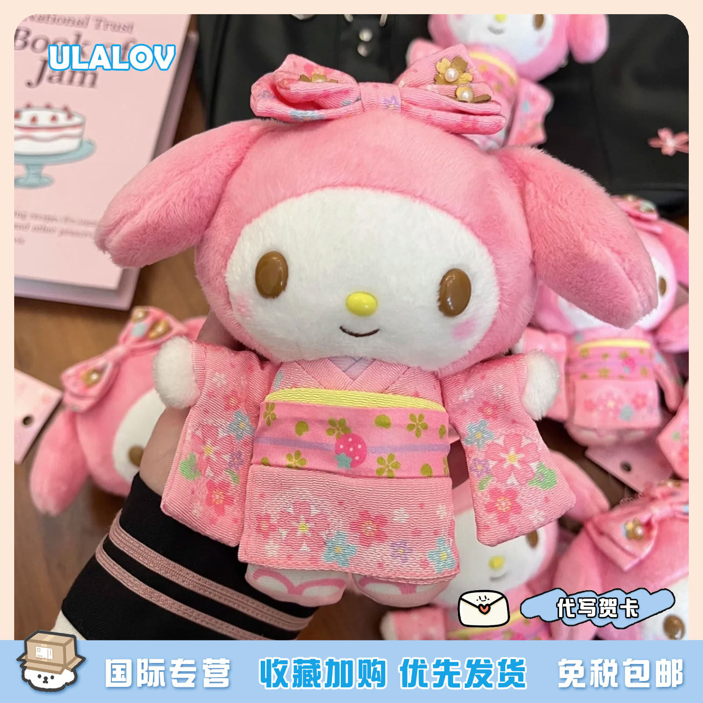 日本ULALOV重工樱花草莓和服美乐蒂包包挂件摆件和风蜜桃色甜甜脸