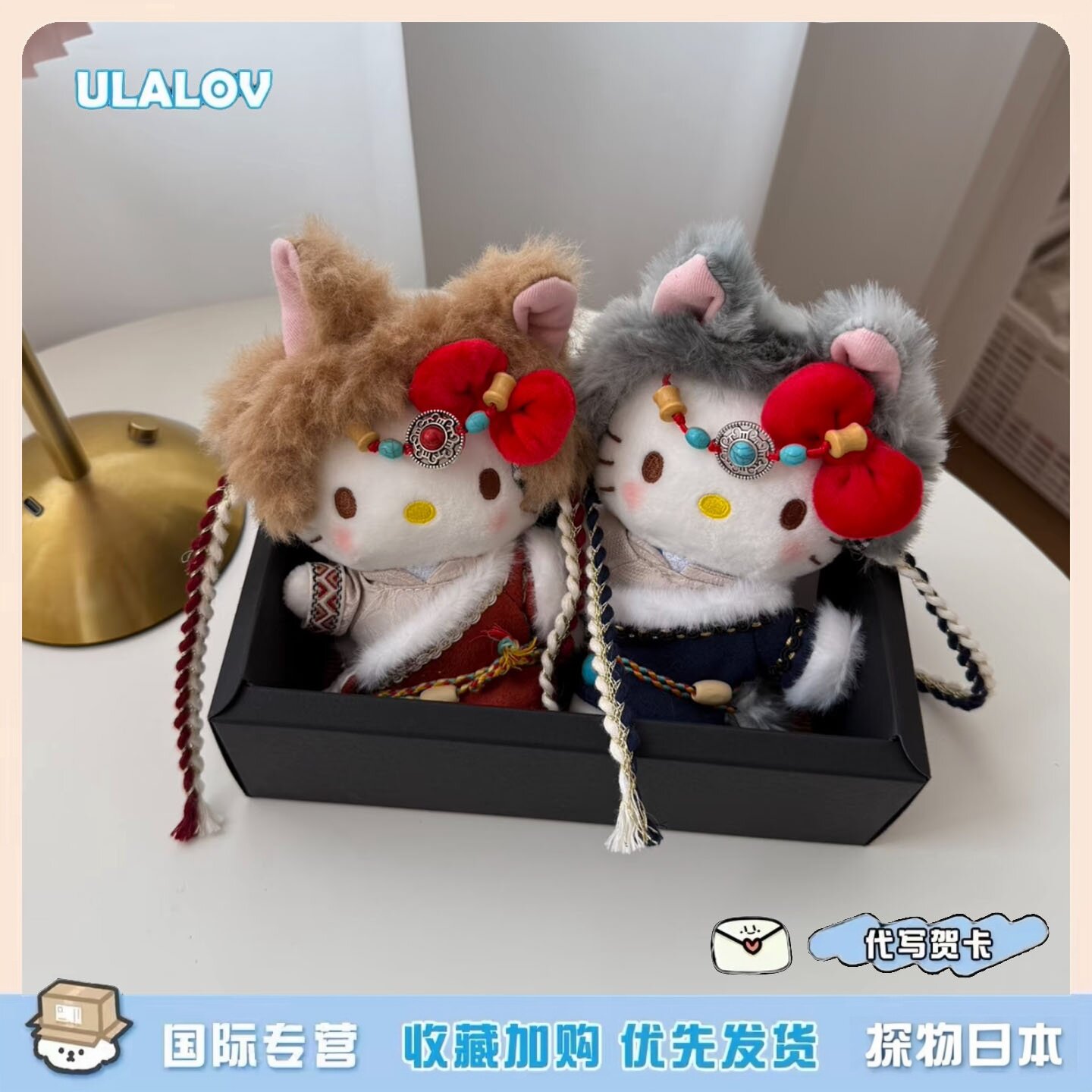 日本ULALOV 藏装藏袍民族风kitty包包挂件毛绒公仔送生日礼物女生