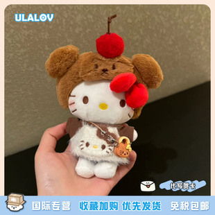 日本ULALOV 新年焦糖小熊Kitty毛绒公仔玩偶小马驹挂件生日礼物女