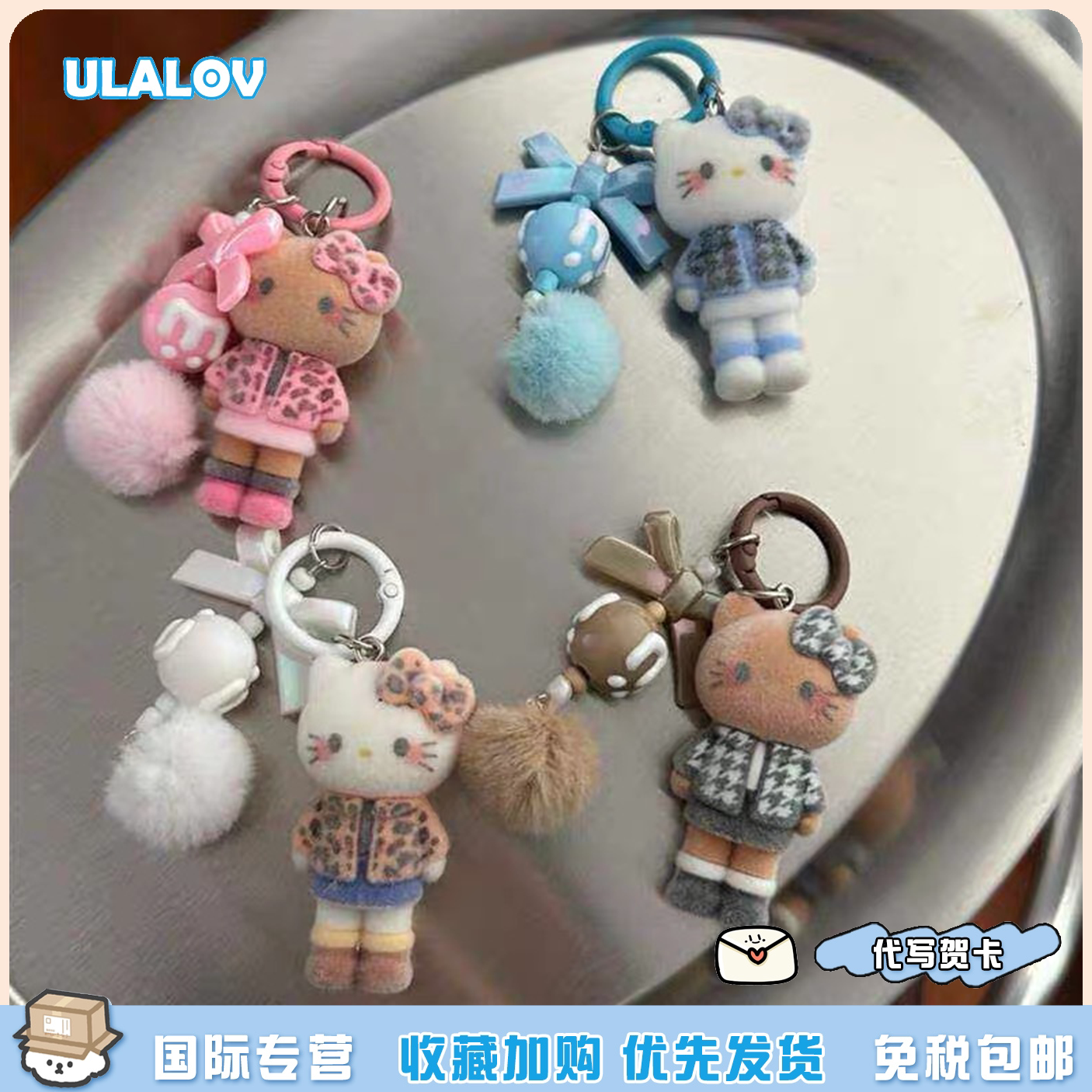 日本ULALOV 可爱树脂豹纹kitty钥匙扣包挂链挂件少女kt脑袋礼物