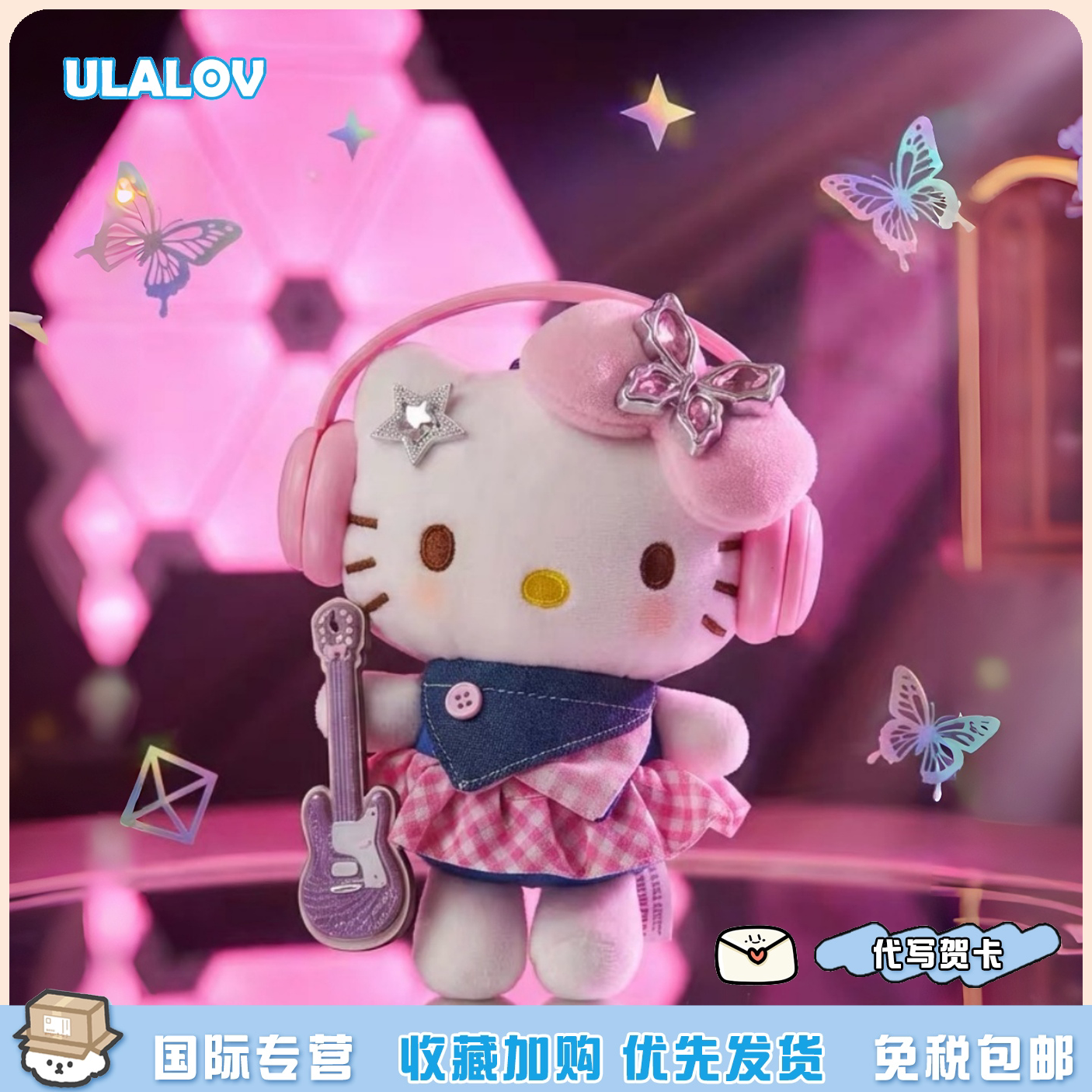 日本ULALOV摇滚吉他哈喽KT猫毛绒包挂件公仔玩偶送女神生日礼物