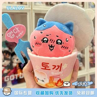 日本UALLOV吉伊乌萨奇小八辣咖喱系列火鸡面可爱毛绒挂件生日礼物