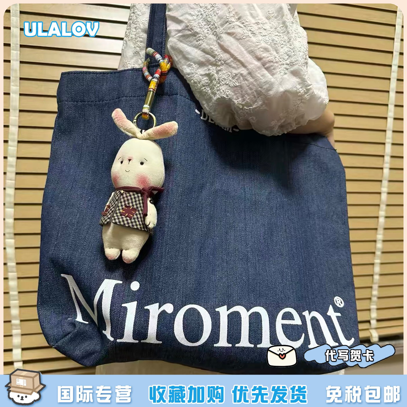 日本ULALOV小兔包挂件手工娃娃小猫挂饰钥匙扣包包挂件送创意礼物