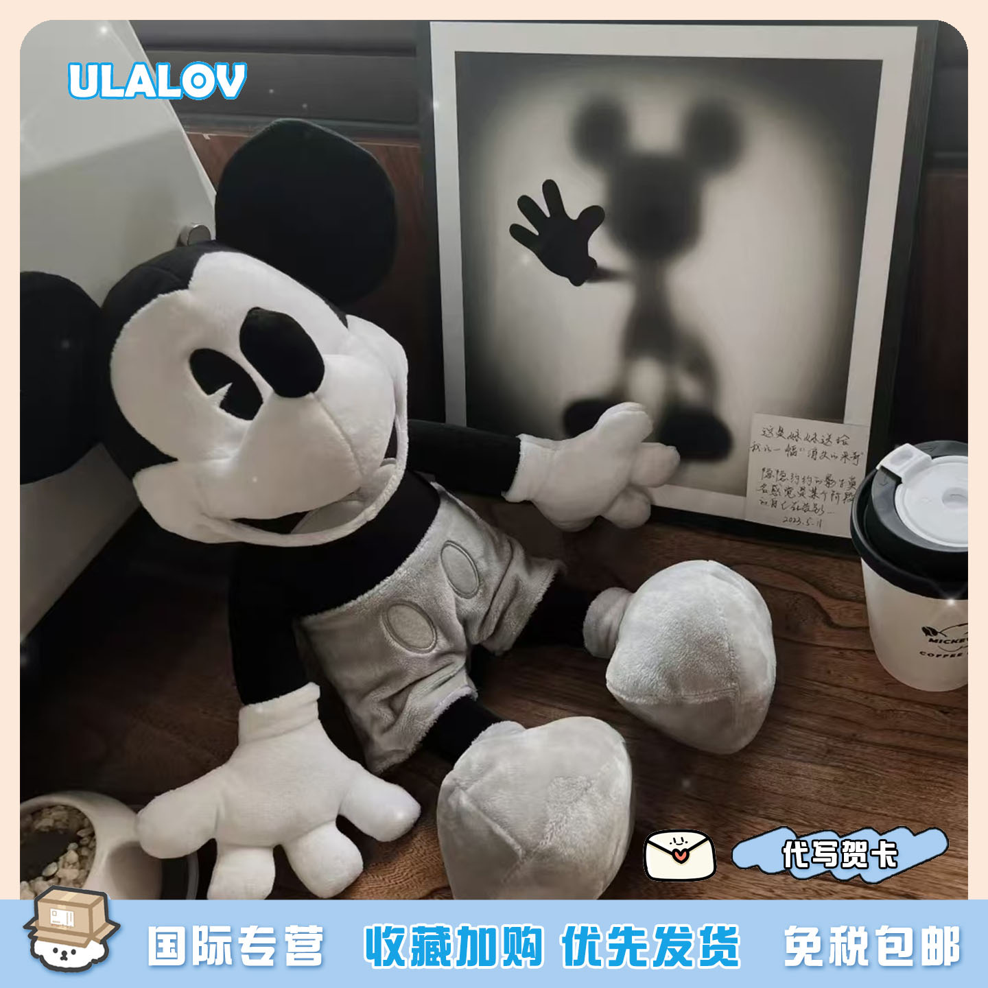 ULALOV卡通黑白复古米奇米老鼠毛绒玩具公仔玩偶布娃娃儿童礼物