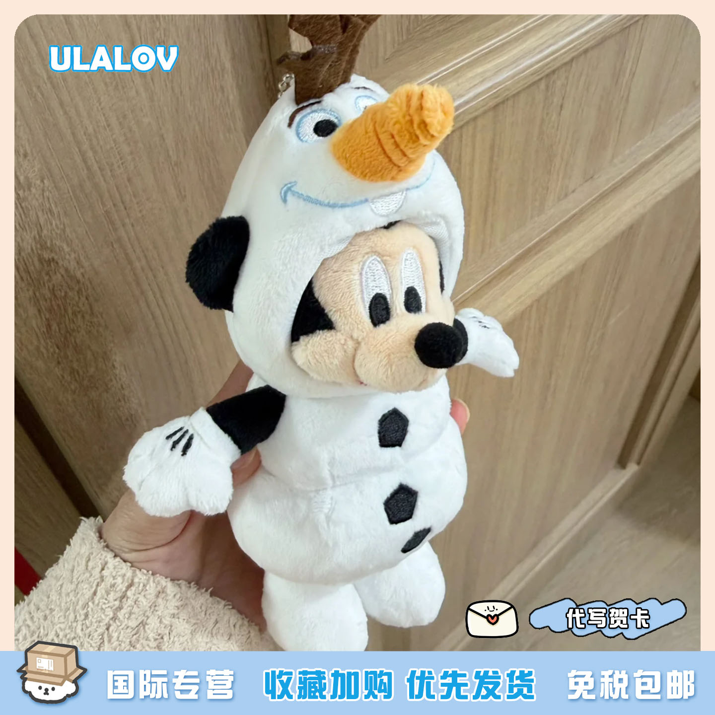 日本ULALOV 中古款米奇雪宝挂件冰雪奇缘钥匙扣可爱卡通摆件礼物