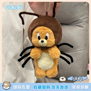 小蟑螂杰瑞毛绒玩偶公仔包包挂件挂饰送朋友生日礼物 日本ULALOV