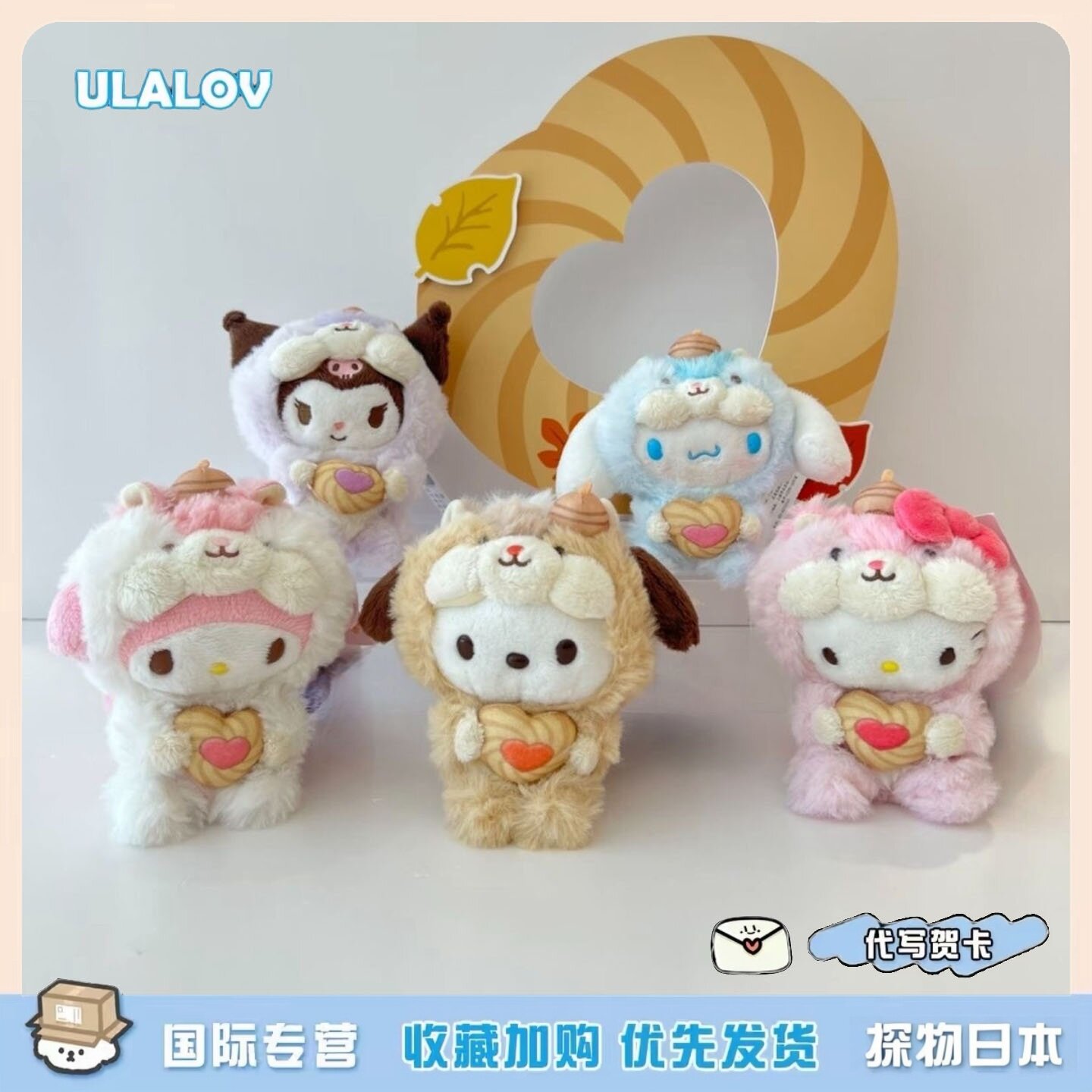 日本ULALOV 曲奇松鼠系列Kitty挂件可爱毛绒玩偶生日情人节礼物女