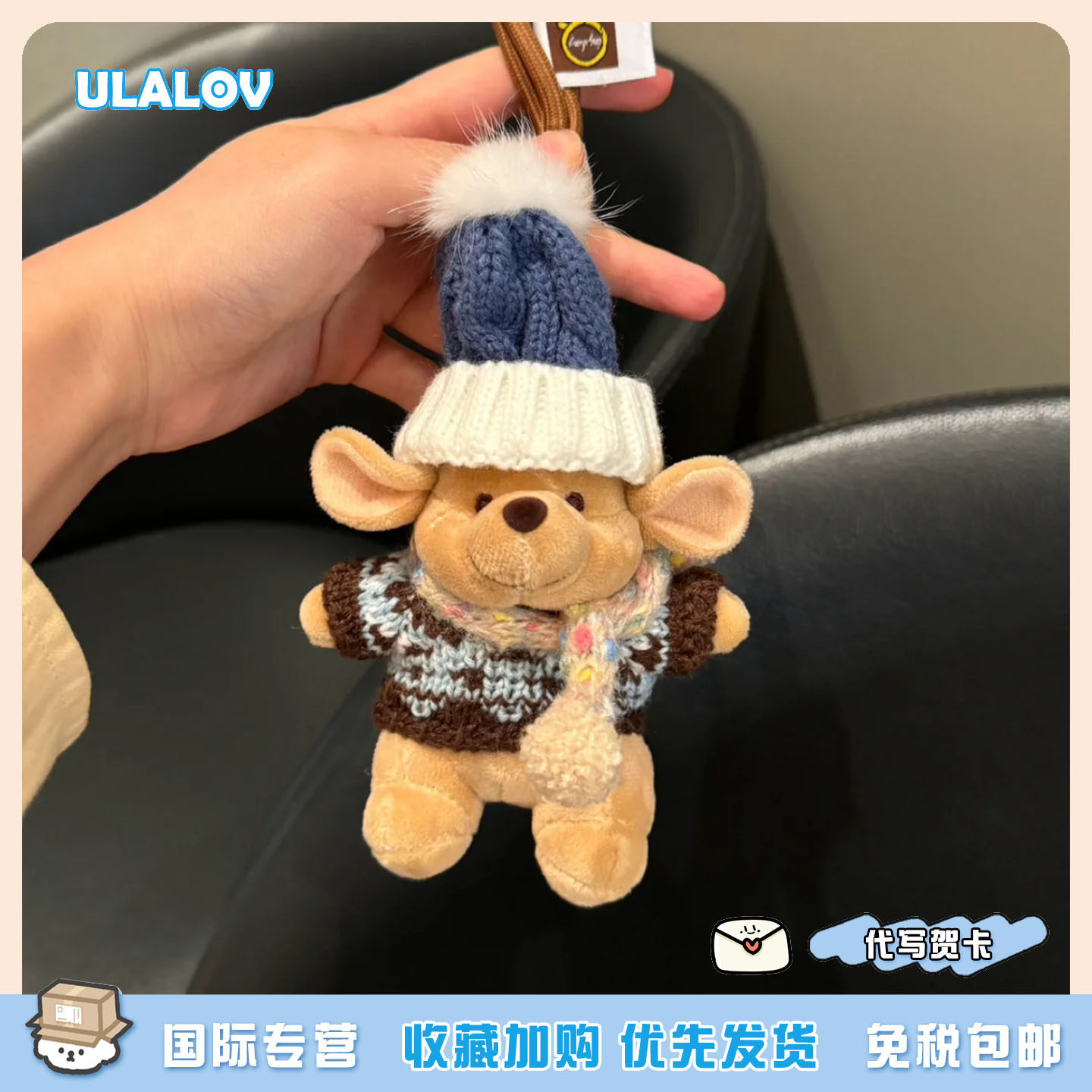 日本ULALOV正版玩偶公仔毛绒玩具包包挂饰手偶小袋鼠包挂小豆挂件