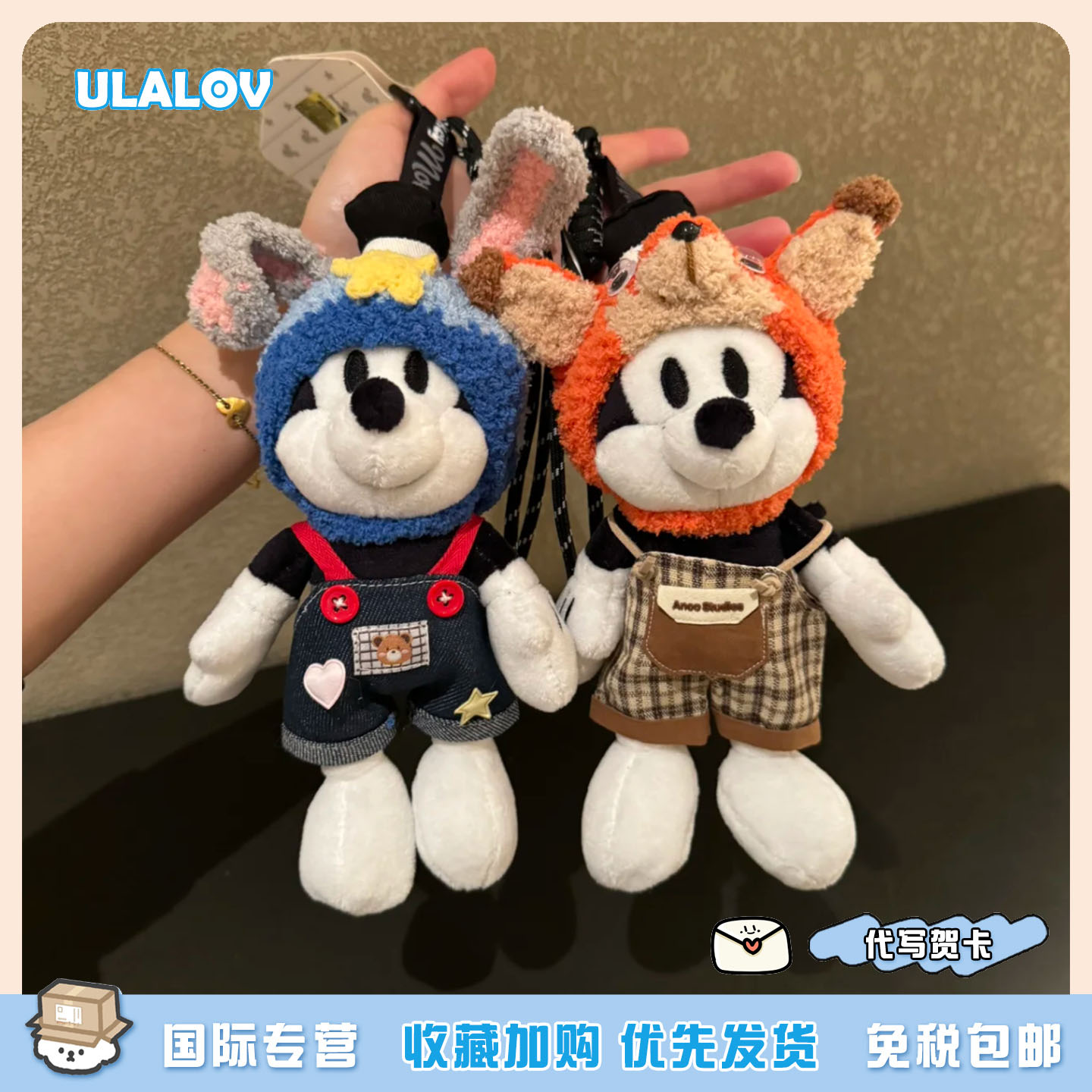 日本ULALOV可爱米奇毛绒公仔玩偶疯狂动物城包包挂件女生生日礼物
