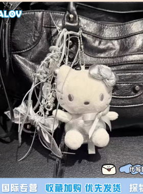 日本ULALOV可爱甜酷银白Kitty挂件凯蒂猫挂饰女生公仔kt猫钥匙扣