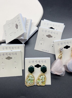 5*5韩版珠光纸耳环卡板PVC塑料牌子弯钩耳饰包装饰品卡纸耳扣耳夹
