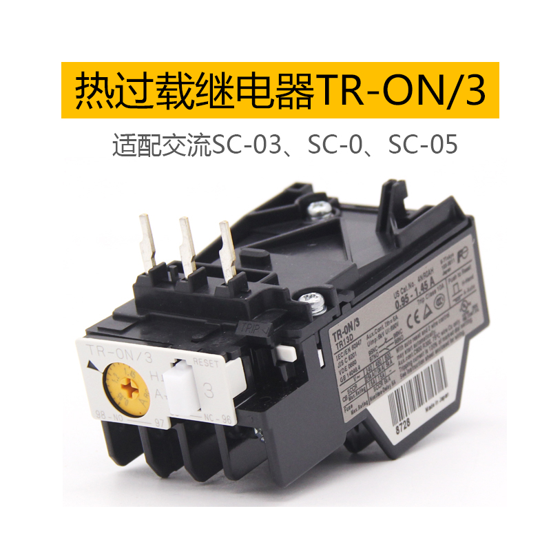正品富士热过载继电器TR-ON/3 全规格热保护器日本fuji原装正品fe