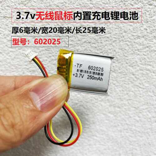 无线蓝牙鼠标电池雷蛇通用