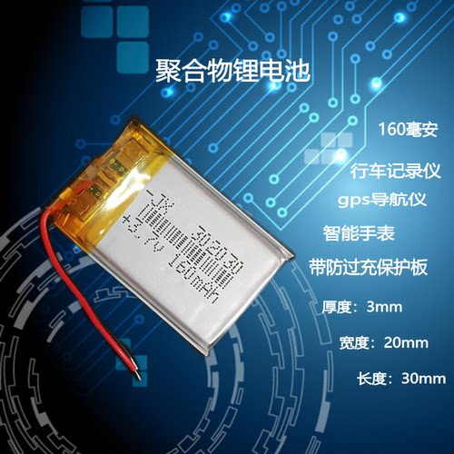 MP3蓝牙耳机MP4录音笔