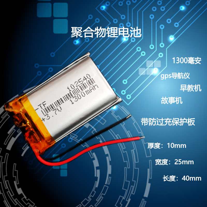 导航仪蓝牙音箱通用大容量
