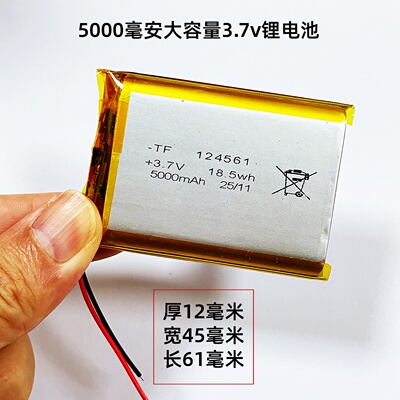 医疗产品电池配件大容量可充电