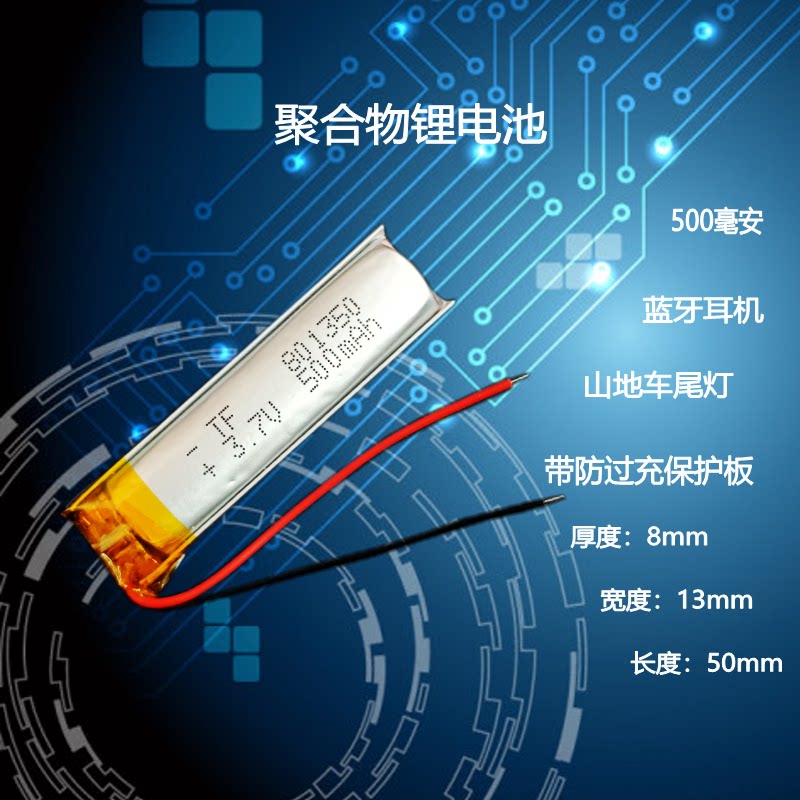 自行车尾灯LED灯具鞋灯电池