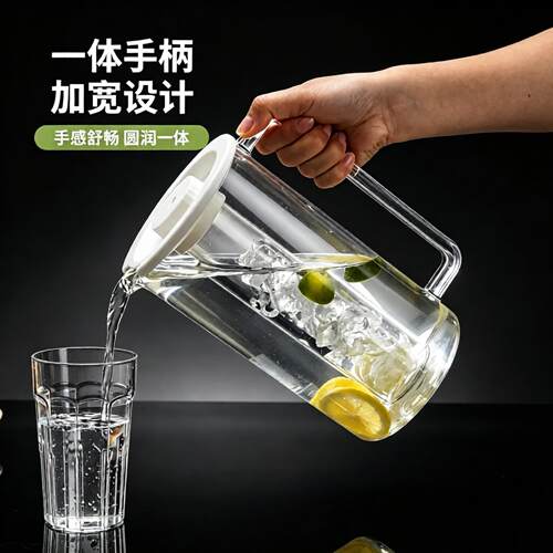 PC亚克力商用带冰柱冷水壶