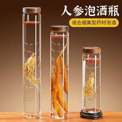 人参泡酒瓶密封高鹏硅相思木盖