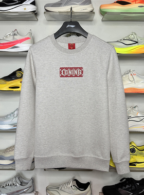 2026春季新款李宁卫衣男日进斗金棉质舒适透气时尚套头衫AWDW281