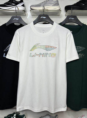 2026夏季李宁短袖男故宫联名纯棉透气舒适运动T恤文化衫AHSW411
