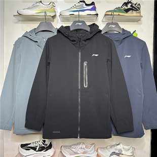 李宁运动风衣男2025春季新款健身系列防泼水训练上衣外套AFDV071