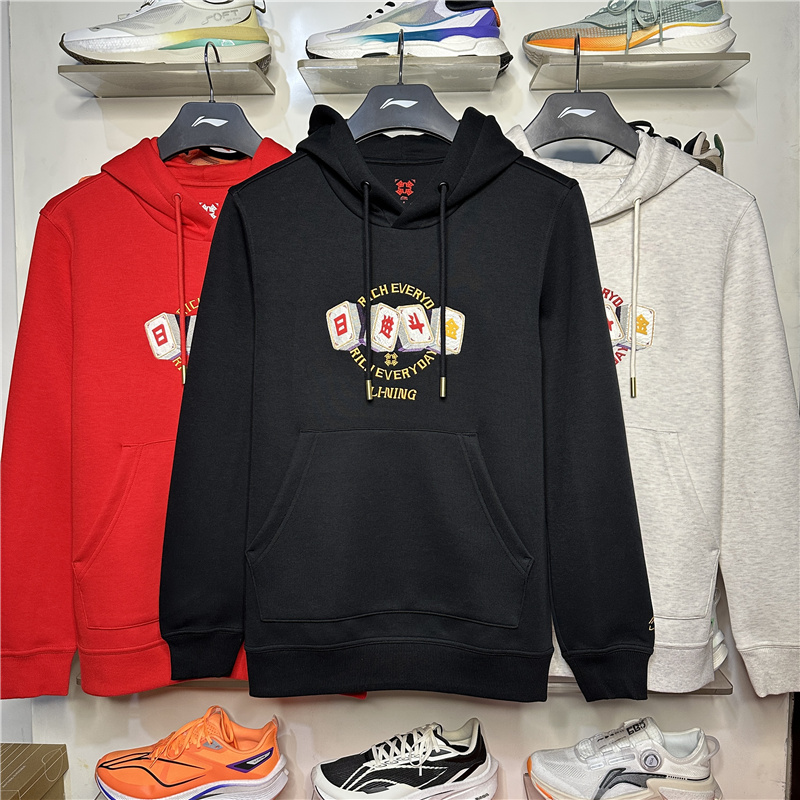 2025春季新款透气连帽运动卫衣男