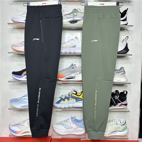 李宁卫裤健身系列男收口运动长裤