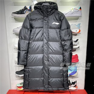 2021冬季款李宁长款羽绒服男篮球系列白鸭绒保暖宽松外套AYMR051