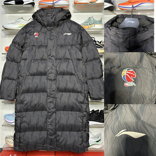 2024冬季新款李宁长款棉服男CBA篮球系列加厚保暖连帽外套AFMU017