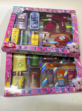 男士洗漱化妆品女士化妆品日化用品剃须刀吹风机洗发露纸扎烧纸