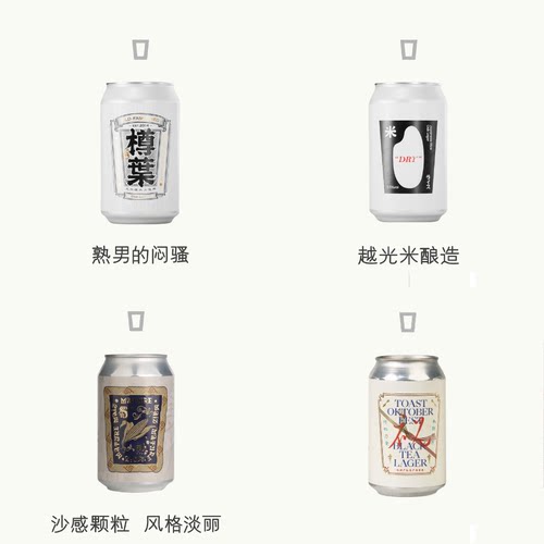 精酿啤酒HOPSCRAFT立吞