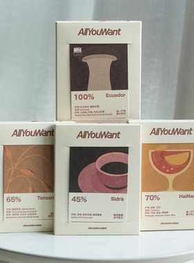 ALL YOU WANT 中国精品巧克力 单一产区排块海南燕麦