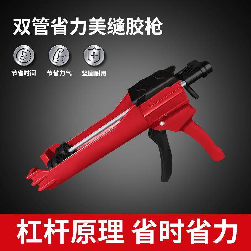 美缝剂施工工具套装全套地砖瓷砖专用清缝神器双管铲刀胶枪包手动,基础建材,美缝工具,淘宝优惠券,粉丝福利购,淘宝优惠卷