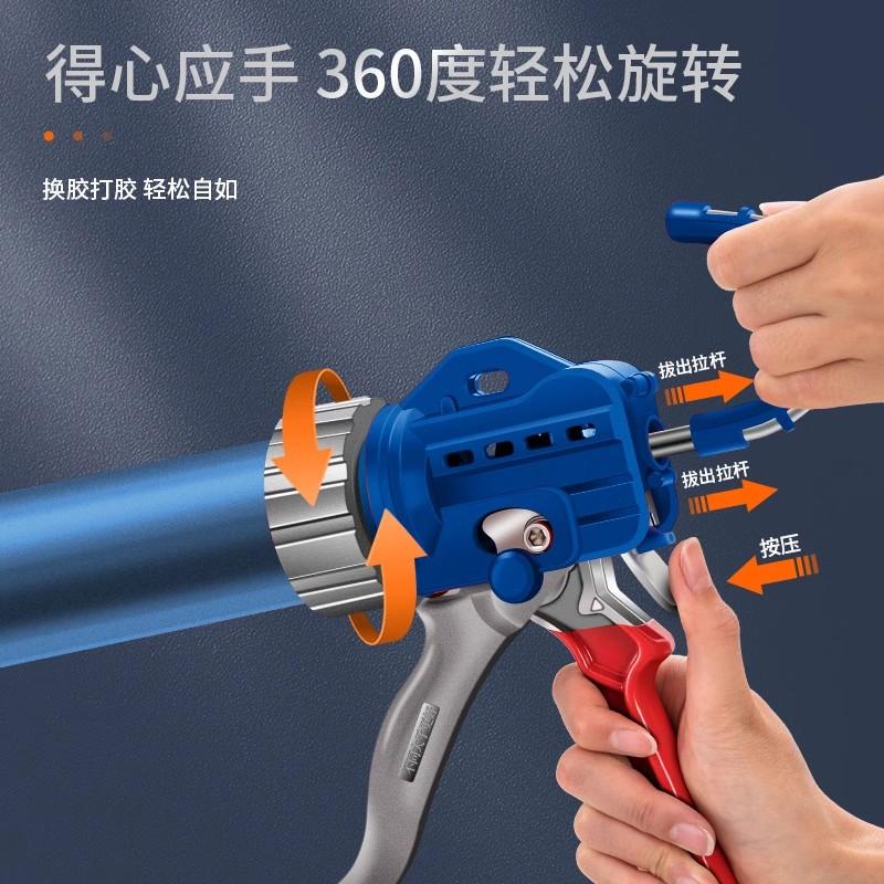 15寸十二轴承省力压胶枪自动断胶