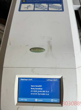 可维修干式恒温 MK2000-2HL