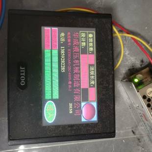 B1R1触摸屏 可维修Ji WST10 杰通AK043 Too