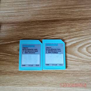 项目需求卡，程序卡，型号9-8LP31,9议价