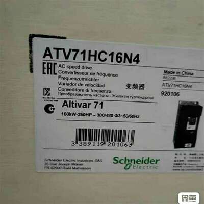 可维修ATV61HC13N4/ATV61HC11N4 ATV71H