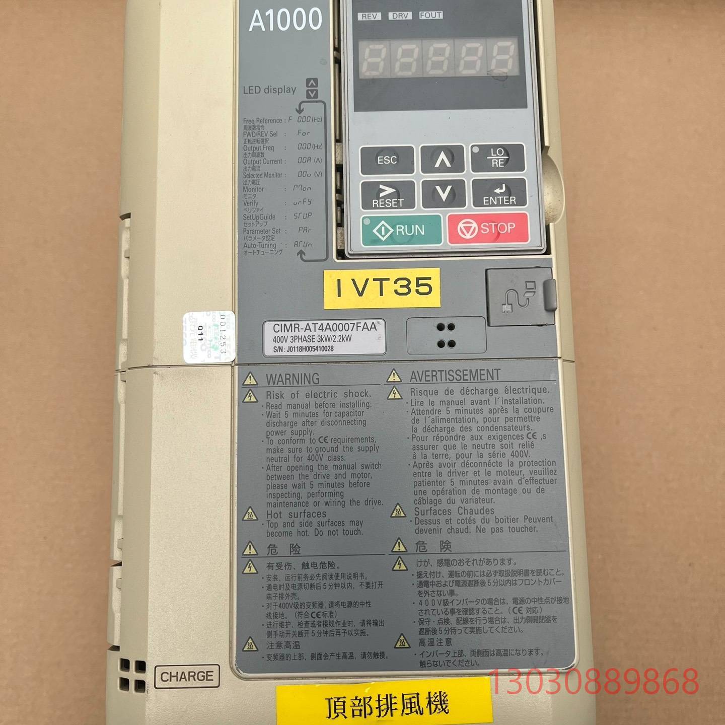 可维修CIMR-AT4A0007FAA 安川变频器A1000系列